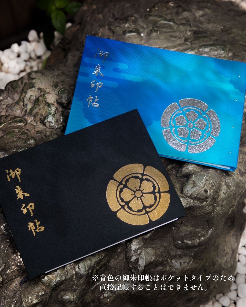 亀岳林 万松寺 (@banshoji_nagoya) / Posts / X