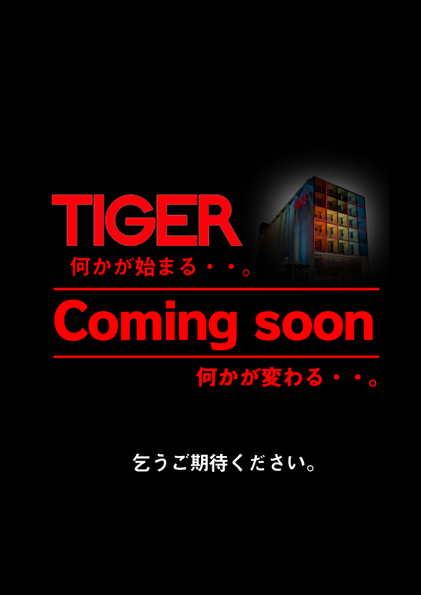 タイガー長町店 (@tiger_nagamachi) / Posts and Replies / X