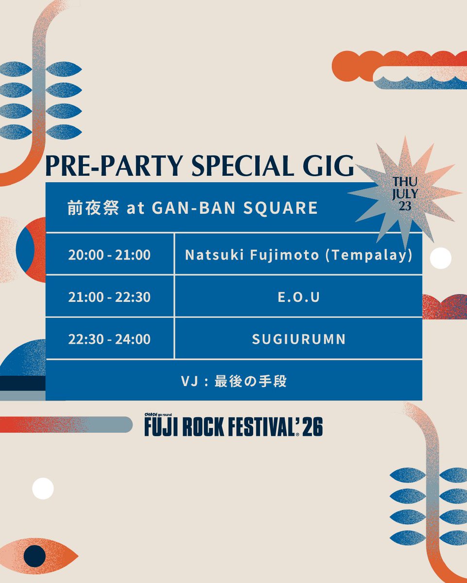 fujirock_jp's tweet photo. ◢◤ 前夜祭 SPECIAL GIG
　　   ❤️‍🔥LINE UP 発表❤️‍🔥  ◢◤
￣￣￣￣￣￣￣￣￣￣￣￣￣￣
Opening party from 6PM tonight!
Kick off the Fuji Rock.

🕕18:00~：OASISエリアオープン
苗場音頭で盆踊り大会🏮／大抽選会🎉／大食い大会🍖／花火🎆

🕗20:00~：SPECIAL GIG❤️‍🔥
RED MARQUEE&GAN-BAN SQUARE 開催⚡️

前夜祭は入場無料🆓
どなたでもご参加いただけます！

#フジロック #fujirock