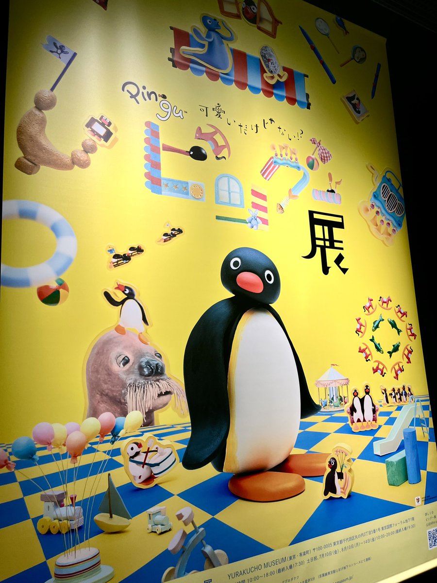 ロロイチ@8/10~8/16個展（銀座中央ギャラリー） (@souta_61) / Posts / X