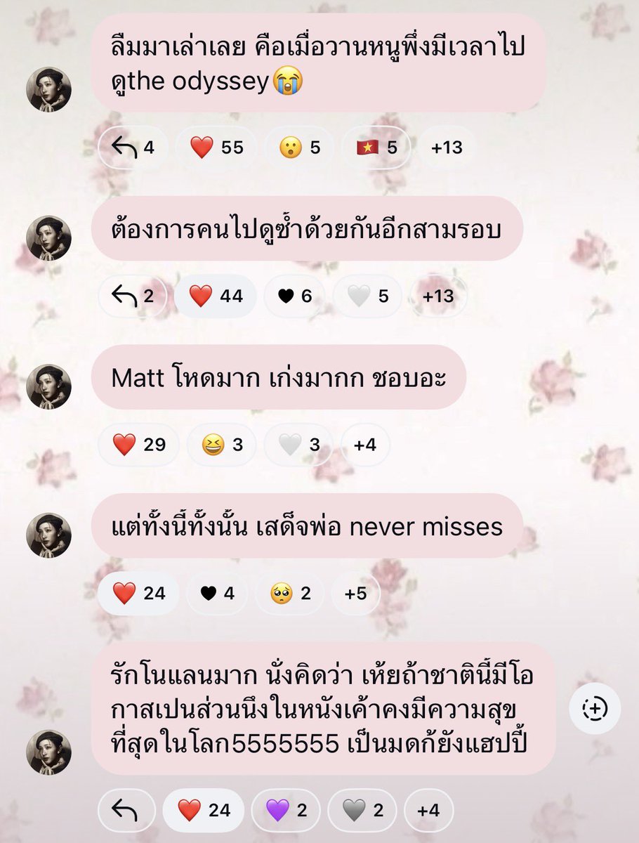 JaoyingMewnich THFC tweet media