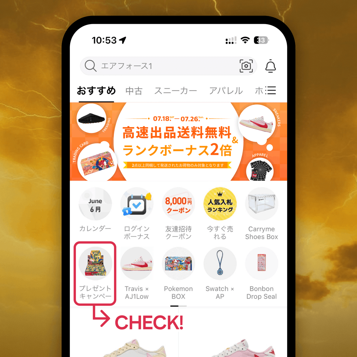 CARRYME_APP's tweet photo. 🔥合計5名様に当たる！🔥
ストームエメラルダ1BOXプレゼントキャンペーン🎉

抽選で合計5名様に豪華賞品をプレゼント🔥
話題沸騰中のポケモンカードを手に入れるチャンス！

さらにアプリでは3名様に当たる！
インストールして簡単参加！