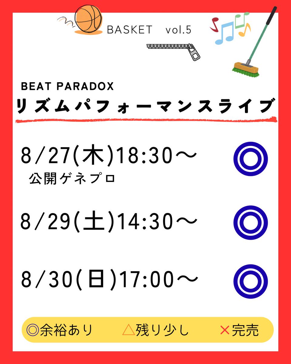BEAT_PARADOX_'s tweet photo. BEAT PARADOX
🌈リズムパフォーマンスライブ🌈
とにかくTAP!!👞🔥
ひたすら踏んで、踏んで、踏んで…!音とリズムを身体に染み込ませる稽古でした✨
そして!昨日は
#HideboH さんと
#sky さんが来てくださいました!!
HideboHさんの振付はやっぱりかっこいいです...😎
🔻チケットはこちらから
https://t.co/fIWFnTtRsT
#BASKET05 #リズムパフォーマンスライブ #TAP #リハーサル