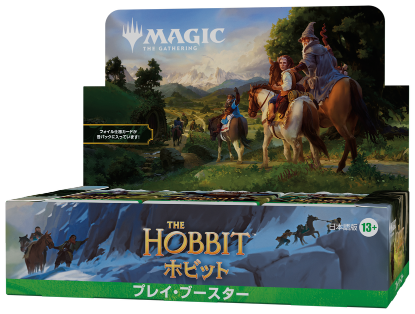 tinpanblogcom's tweet photo. マジック:ザ・ギャザリング最新弾「ホビット」2026年8月14日発売決定

プレリリースは8月7日〜13日
指輪物語の世界がまたTCGに登場

価格・収録情報まとめました https://t.co/YcvyZvL1aS