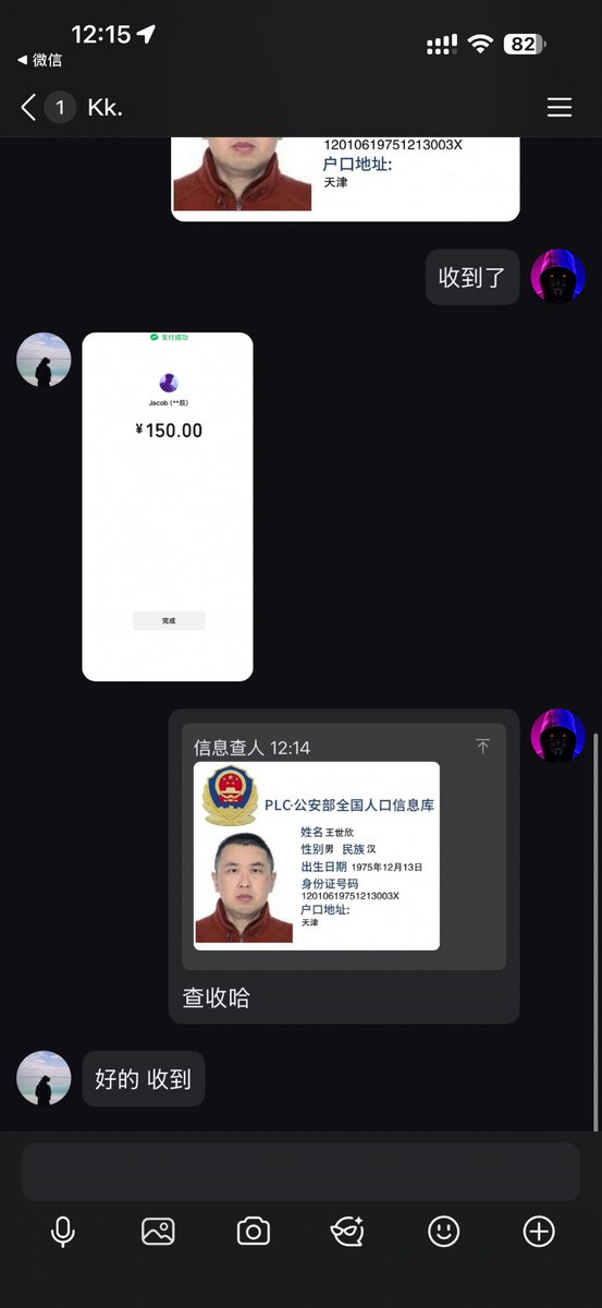 italoh228's tweet photo. 有对方姓名，或者手机号身份证号这种的，需要开盒开户直接加Q3655540953，查不到不要钱，两分钟之内出结果 #开盒 #开户 #社工库 https://t.co/QbFePR41kS