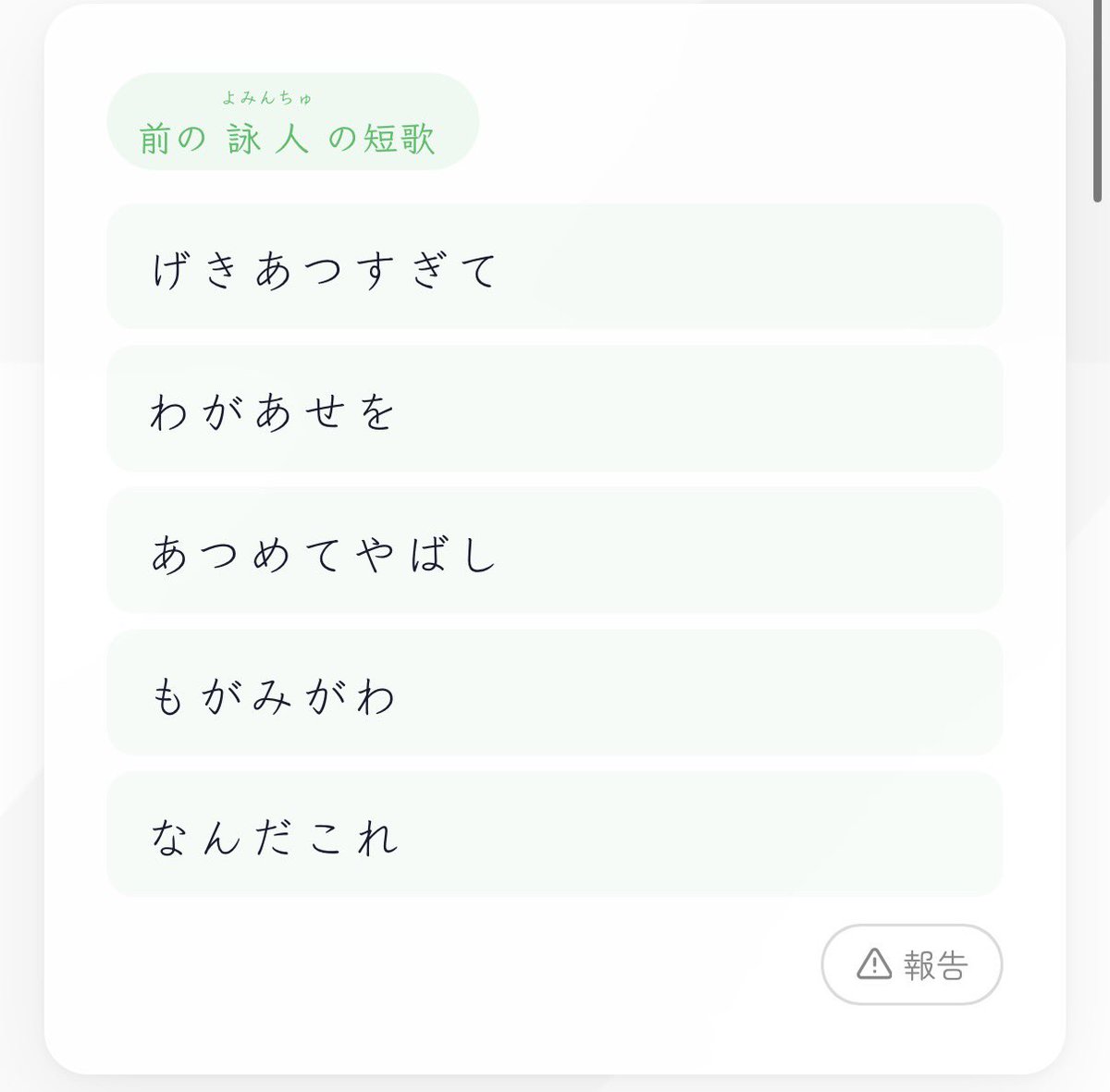 rokumusub's tweet photo. これふいたww https://t.co/HKPFUwzsd4