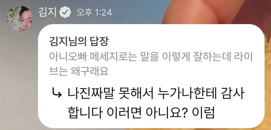 heunghacnayo's tweet photo. 내 최애답다 https://t.co/MZRH4jh0aG