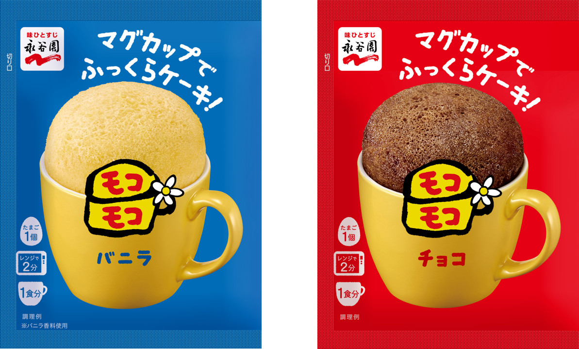 oricon's tweet photo. 平成の「モコモコ」令和に復活❗
作りやすく＆おいしくアップデート
⠀
☕今年で発売開始から26年
辻希美＆加護亜依のCMでおなじみ
https://t.co/h22zG80vXJ
⠀
2000年発売開始。マグカップに卵1個と同商品（粉）を入れて混ぜ、レンジで2分加熱するだけでケーキが完成 する商品。レンジの中でモコモコと膨らむ様子を楽しむことができる。