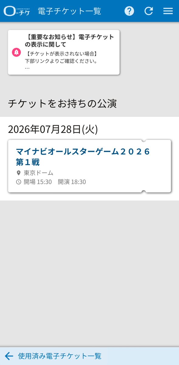 yuto_202cm's tweet photo. 今から楽しみで仕方ない(*´ω｀*)
ほんとに感謝🙏🙏🙏 https://t.co/cfBxeK5G1t