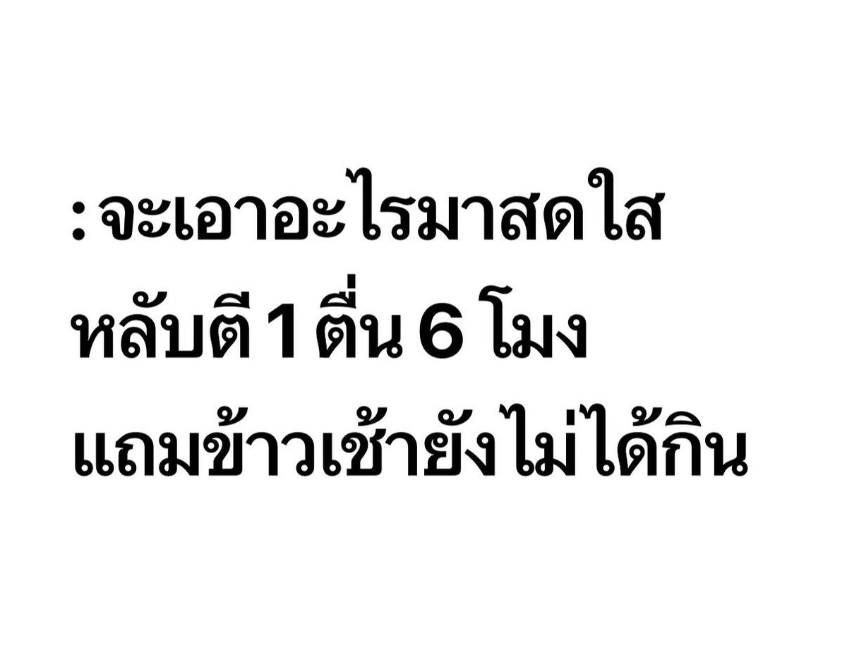 lolong___'s tweet photo. กูทุกวัน : https://t.co/pDsDyftLgq