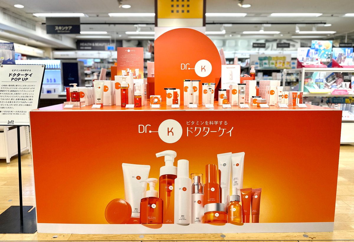 LOFT_IKEBUKURO's tweet photo. ＼POPUP開催中／  

Dr.K ( #ドクターケイ )POPUP🌻
新商品や人気商品まで様々な商品をご用意しております🍊🧡
✅期間中、Dr.K商品を税込11,000円ご購入でノベルティをプレゼント！
ぜひこの機会に池袋ロフトへお立ち寄りください🙌

■10階
■詳細https://t.co/ir3rn2iAIB https://t.co/wLRHM4UFL3
