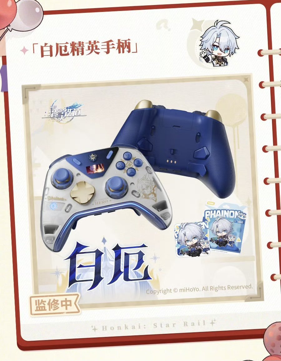 fr1mm4l's tweet photo. first ever official controller for a male character from the hit game honkai star rail.... the devs finally remembered female gamers exist &amp; we also collect something else other than just plushies 😭 https://t.co/FTJjmvhQGm