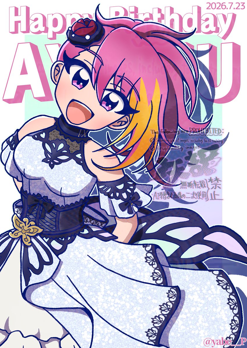 yabe__P's tweet photo. #舞浜歩生誕祭2026
#舞浜歩誕生祭2026

歩 お誕生日おめでとう🎂🍔🎉‼️ https://t.co/OGb5ecM0Dg