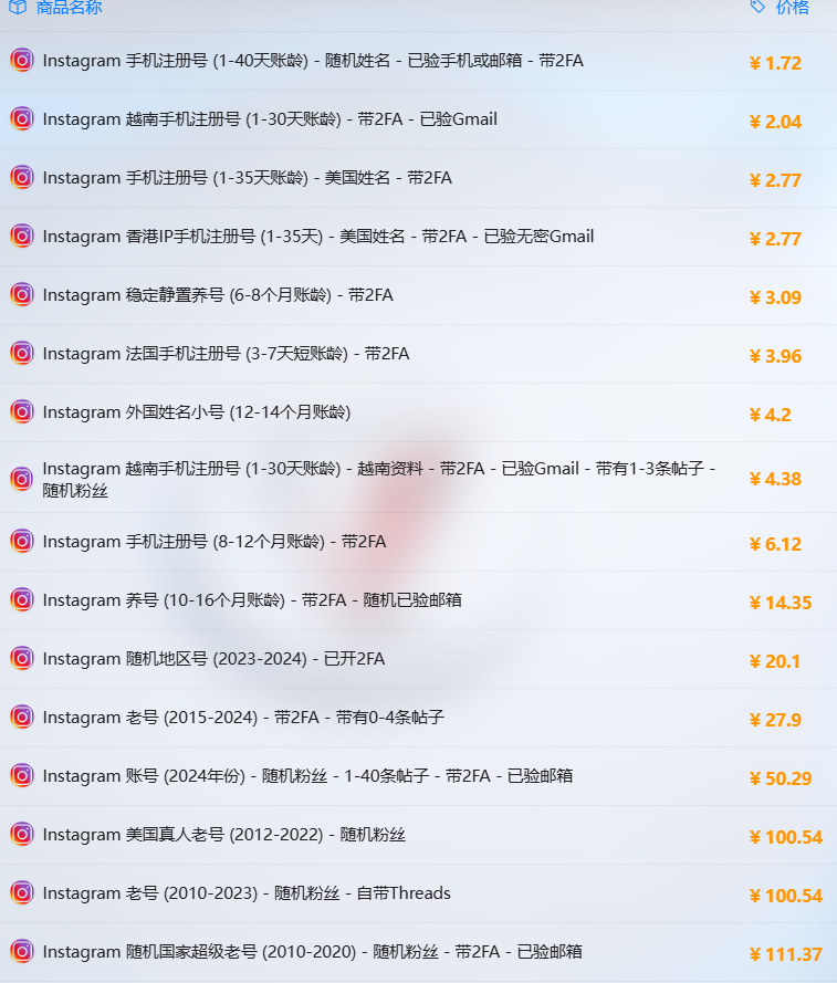 Jfluffy3033's tweet photo. 客户催进度IG和TG都登不上去，气得想砸电脑。这家代充五分钟解决，顺带把Gmail和FB也续了。老号带质保，推荐给做跨境的团队了。
👉https://t.co/iflCTfWJQ9 #Instagram #纸飞机 https://t.co/pMKc7tO516