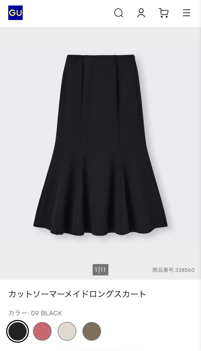 MInt_melty_'s tweet photo. 名前全く一緒なんだけど形と生地感がかなり違って、多分引用元の方のが左⬅️(2023年以降？)で私が現在も死ぬほど愛用してるのが右➡️(2022年購入)
2022年に買ってよかったから、翌年全く同じだと思って買ったら違くてすこしがっかりしたの覚えてる🥲
見分けはウエスト部分の切り替え？があるかないか https://t.co/qLNWkJ4xQG
