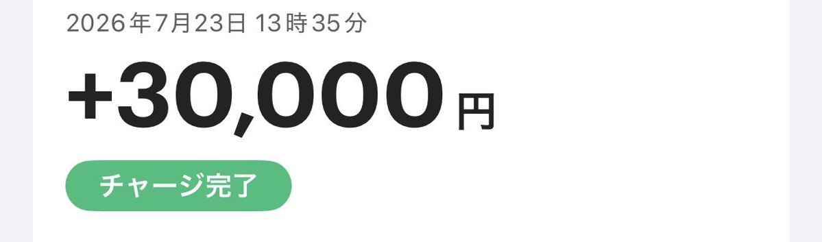 めあ tweet media