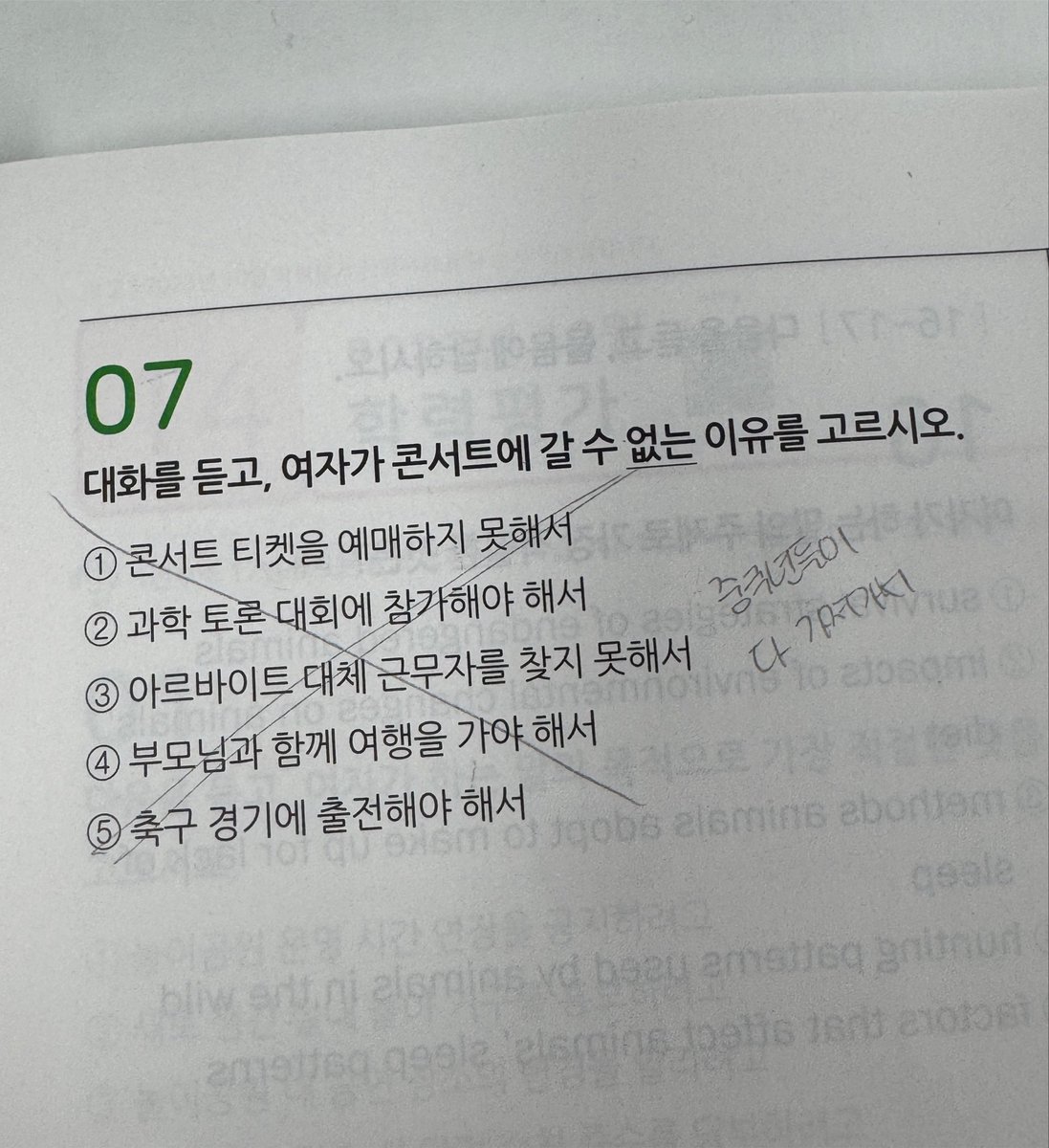 kkknnnnn9's tweet photo. ㅗ https://t.co/cdRc7ux38L