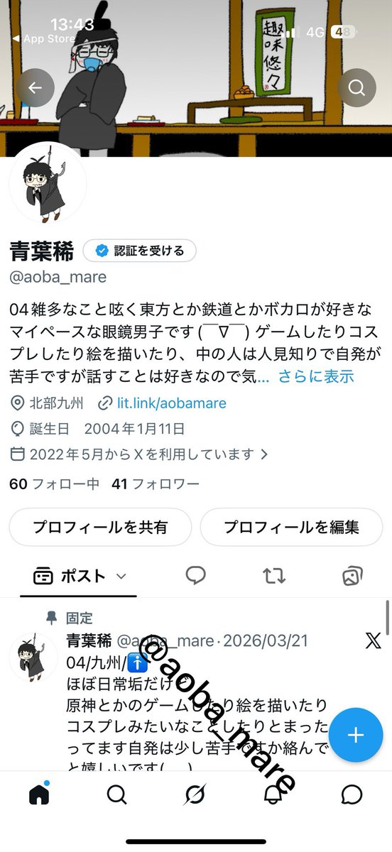 aoba_mare's tweet photo. 何この仕様
微妙に使いづらいなこれ..(笑) https://t.co/8uGNJ7zJFx