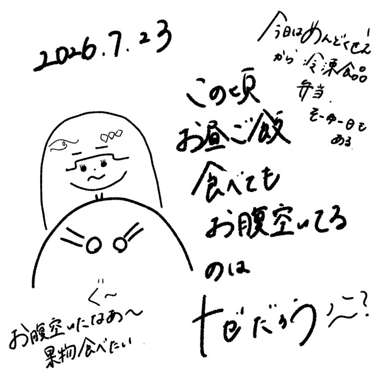 Post by レイラ・サマ👑🔶 on X: 日記