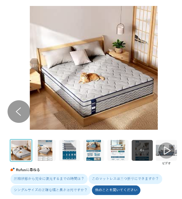 Amazon1516092's tweet photo. コイルマットレス シングル 硬め
#Amazonレビュー #レビュー募集 #レビュー #アマゾンレビュー募集 #副業 #懸賞 https://t.co/n5xGR1NNh2
