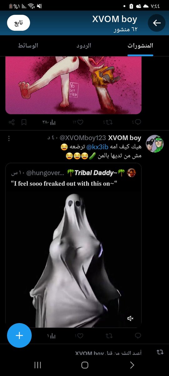 kx3ib's tweet photo. لمن انحشرت صرت تجيب طاري اهلي وامي 
لانك واضح خايف وهاي مال تسوي بلاغات عليه انته ماتكدرلي بالقران اطفيك الجبان شكلي استفزيتك كثير وخليتك تنحشر حذفت قناتك هههههههههه والحين بلاغت عليك https://t.co/794sOeJNNW