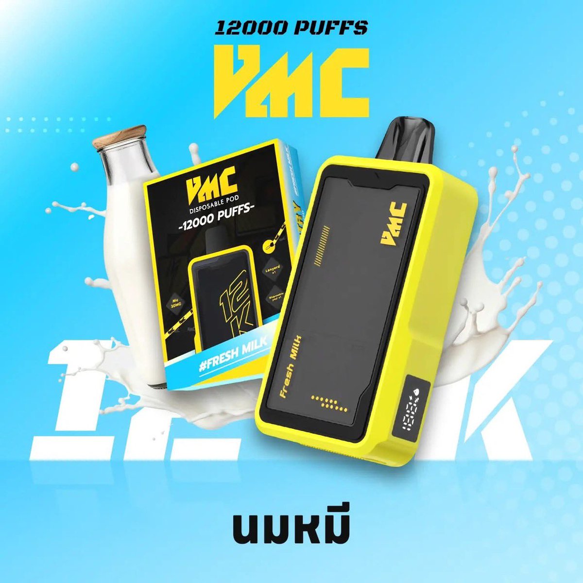 vsupercat's tweet photo. VMC 12000 Puffs
ราคา  320 บาท #โปรซื้อ2แถม1
🎀รับเยอะ มีเรทราคาส่งให้จ้า 🎀

#พอตใช้แล้วทิ้ง #พอต #พอตเปลื่ยนหัว #พร้อมส่ง https://t.co/PwAl6MBv7f