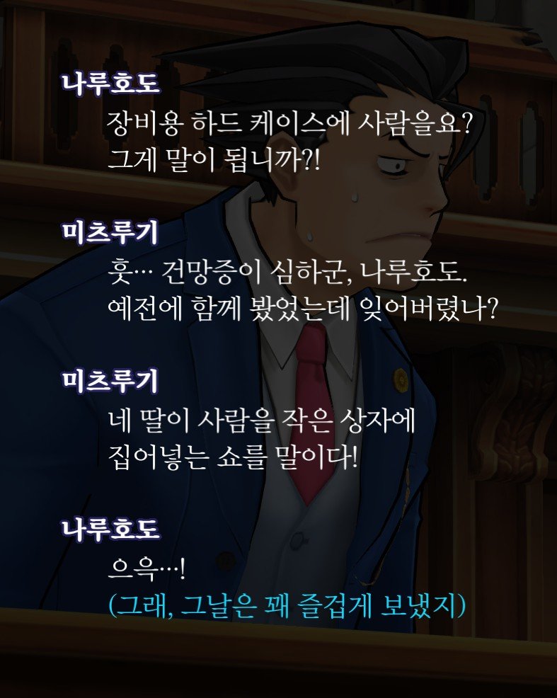1G1AR1's tweet photo. 제가 안 보는 사이 지들끼리 알아서 가족데이트한 건가요..
진짜 이정도면 내가 뜯어말려도 kiss까지 알아서 나누실듯

아 국장님 진짜 이 얘기 굳이 법정에서 꺼낸 것도 그냥 은근 자랑하신 거 같음
얼마나 남친자랑이 고프셧으면,,, https://t.co/gOesaAK6hS