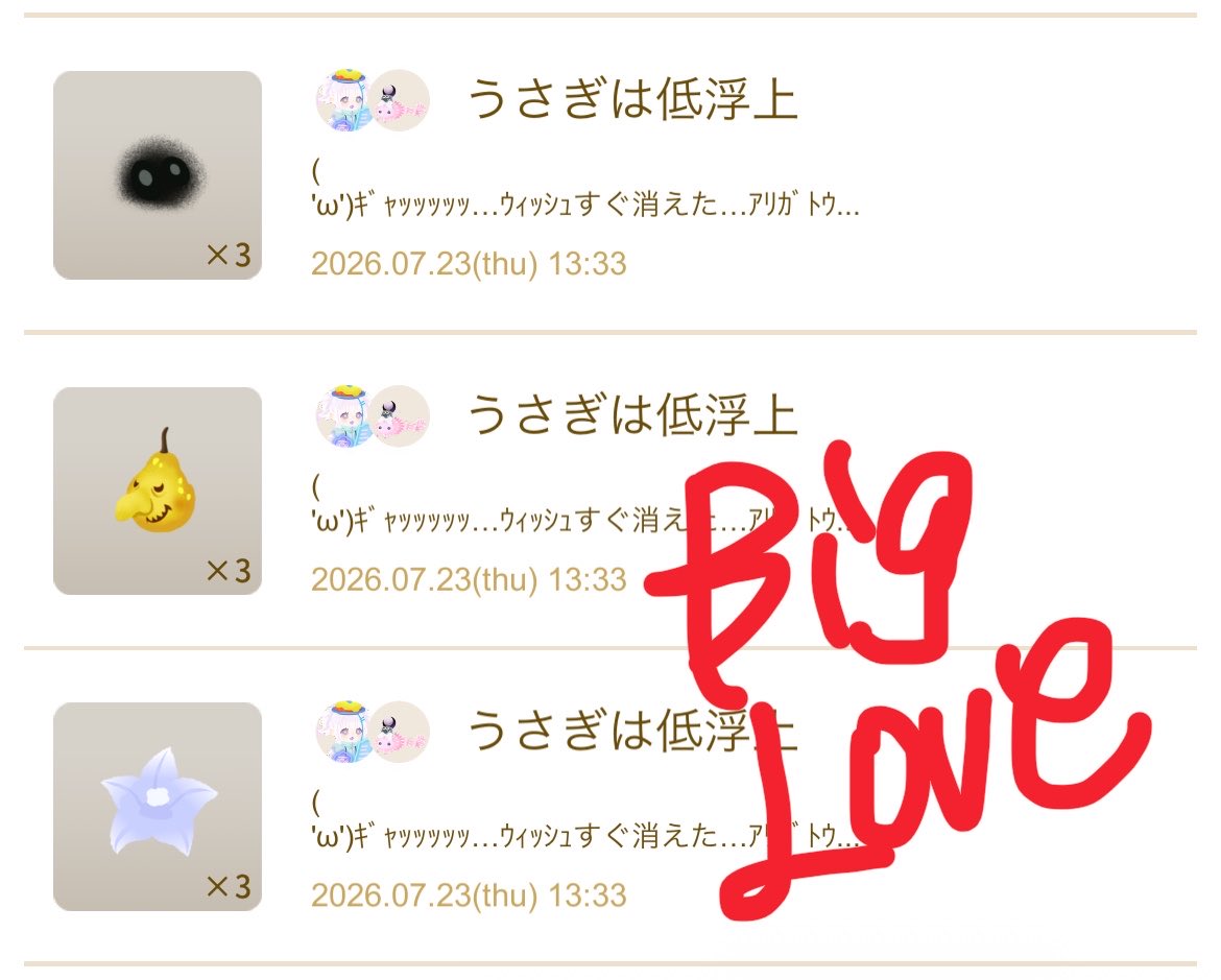 cley_9247's tweet photo. てんきゅーﾛｸﾞﾎﾞ!! https://t.co/VmpPMdLN1E