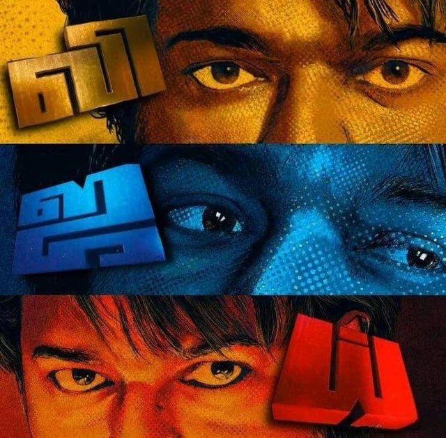 heypriyanshere's tweet photo. Your favorite title card of Thalapathy Vijay  ???

1. Master 🤜🏻🤛🏻
2. Leo 🦁
3. Goat 🐐
4. JanaNayagan 👩🏻‍✈️ https://t.co/nCAa7l7Y92