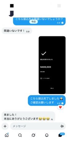 r__Fllex's tweet photo. お疲れ様です‼️

本日最高買取額〝400,000円〟での買取させて頂きました‼️

まだまだ買取 購入 お待ちしておりますのでDMお待ちしております🙇‍♀️

#荒野垢買取 #わらしべ ＃荒野垢販売
検索用🔎
荒野垢 売りたい買いたい https://t.co/ehLoVXb5BS