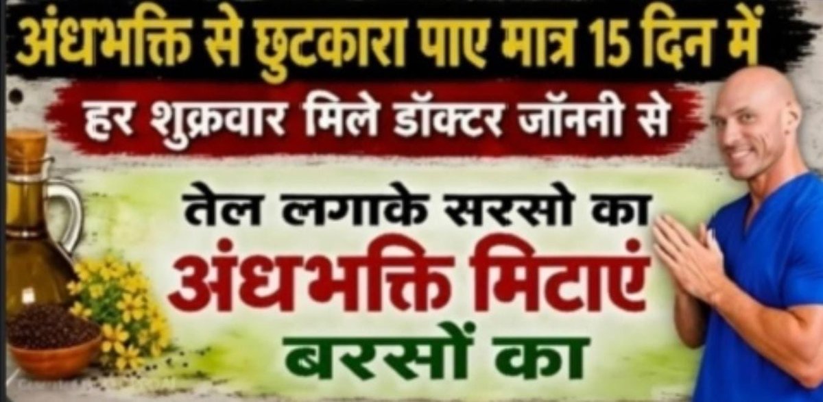 avi52401's tweet photo. @JainKiran6 https://t.co/RaFdop0C5E