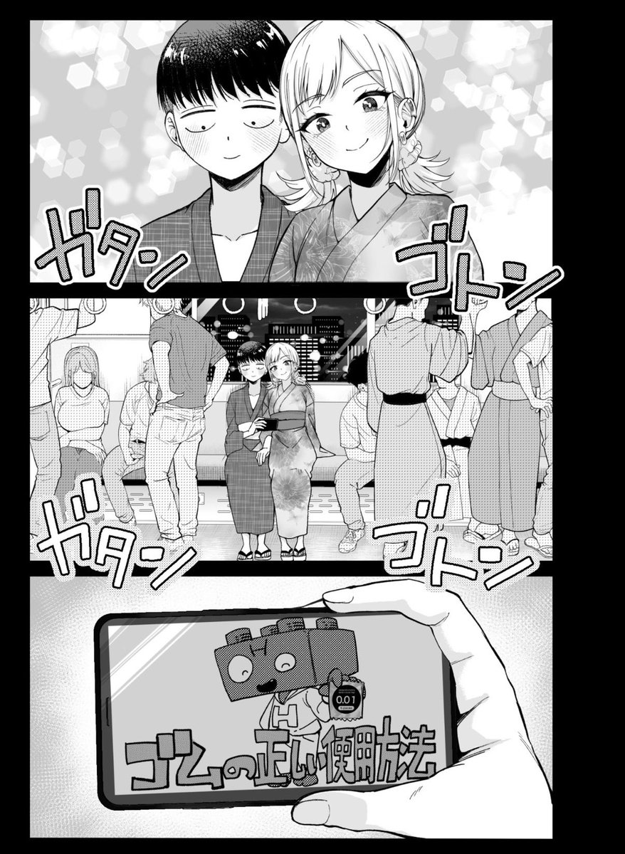 crazy_spyder's tweet photo. ギャルになったボーイッシュ幼なじみが可愛すぎる話 https://t.co/vnc15KCQJM