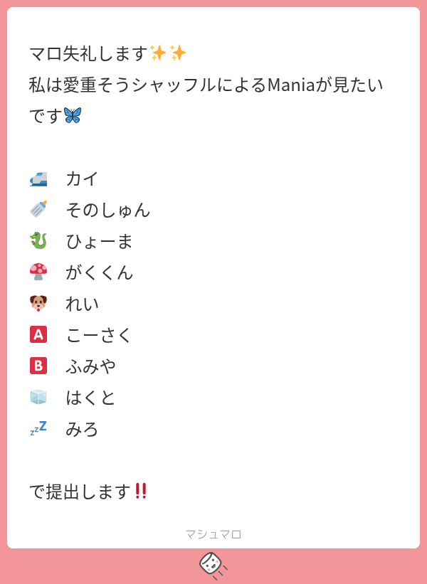 nyan_2_knm's tweet photo. 愛重そう選抜のmania
⬆️これだけで白米5杯は行ける
https://t.co/YYF1PjWsfw https://t.co/KhvFbYJVpY