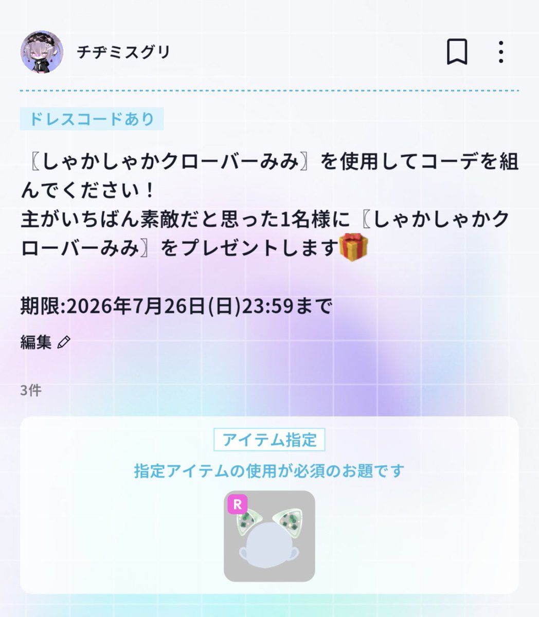 suguri_uni's tweet photo. こういう使い方もできるのかな？と在庫多めのこちらでお試し
ご応募いただけると嬉しいです😭 #ポケユニ https://t.co/yO18dEzpSM