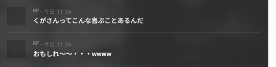 kugasubb's tweet photo. 恥ずかしすぎるだろ　エロガキがよ https://t.co/sF9pzmZLoV