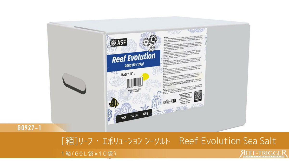 REEF_TRIGGER's tweet photo. 欠品解除

[箱]当店使用リーフ・エボリューション シーソルト　Reef Evolution Sea Salt
[袋]当店使用リーフ・エボリューション シーソルト　Reef Evolution Sea Salt

https://t.co/efuUmuSPBu https://t.co/43dipIOE2J