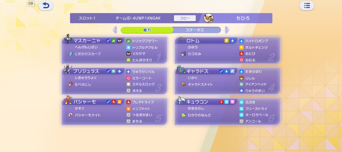 N95c99e's tweet photo. とりまこれで遊んでる https://t.co/8QLnyv36U1