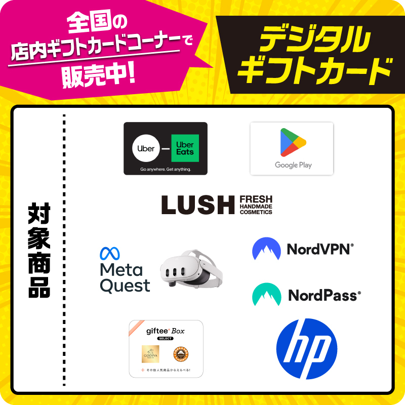 akiko_lawson's tweet photo. デジタルギフトカードで Uber とmyHPcloudが販売開始！

タクシーやハイヤーの配車や、お料理や食品・雑貨のデリバリーに、
思い出の写真を容量気にせず保管・共有したりと夏を楽しむ準備をしよう♪

#ギフトカード https://t.co/LSs3G4aNqr