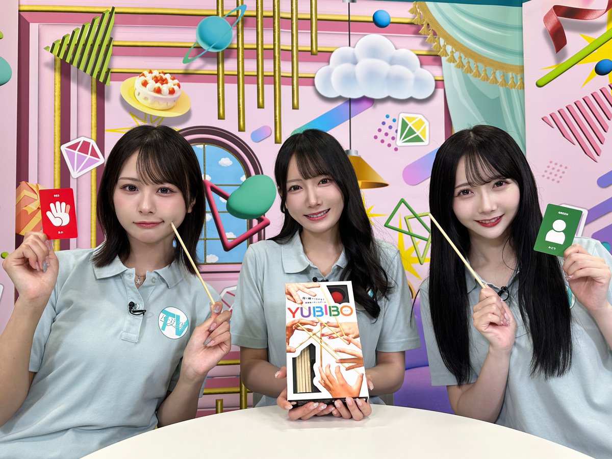 noi_me_station's tweet photo. 関西の皆さん💎
今夜の #ノイミニ は…

 #尾木波菜 と #鈴木瞳美 と
 #谷崎早耶 がボードゲーム
「YUBIBO」で大盛り上がり🌟

指同士で棒を繋ぐ
シンプルなゲーム🖐
3人で協力して
成功できるのか？！😵‍💫

ABCテレビ📺
今夜は24時46分〜
 #ノイミー  #ノスイテTV https://t.co/ik2eH8wXq8