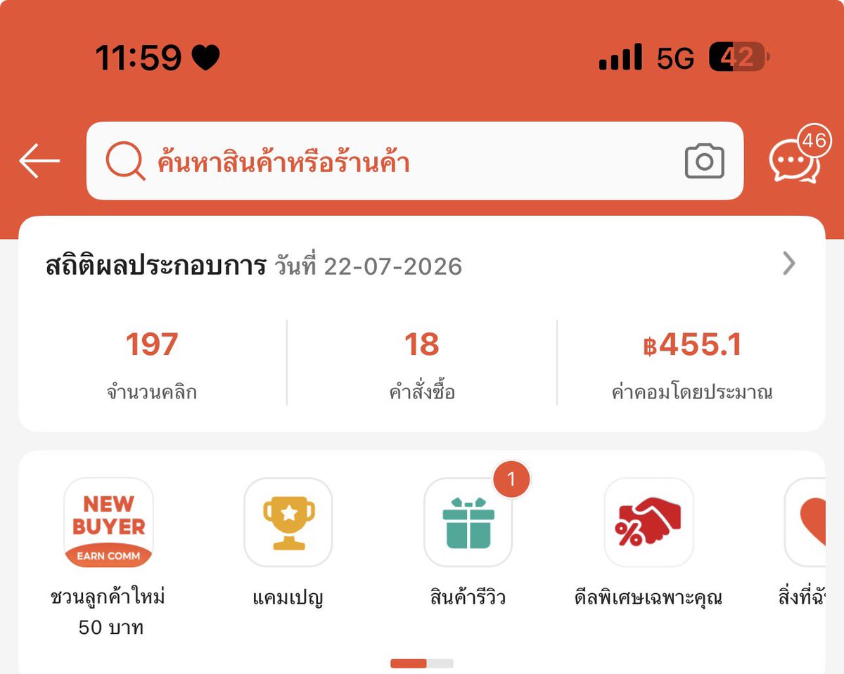 whalezebra_p's tweet photo. เอเนอร์จี้บูสๆ 

#ShopeeAffiliate https://t.co/WfpQZAaYlz