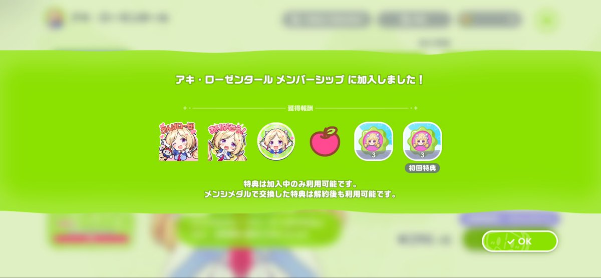 TnLain's tweet photo. メンシあるのね
ロゼ隊入った〜〜
#アキロゼ　#ホロドリ https://t.co/wlQOPPziL6