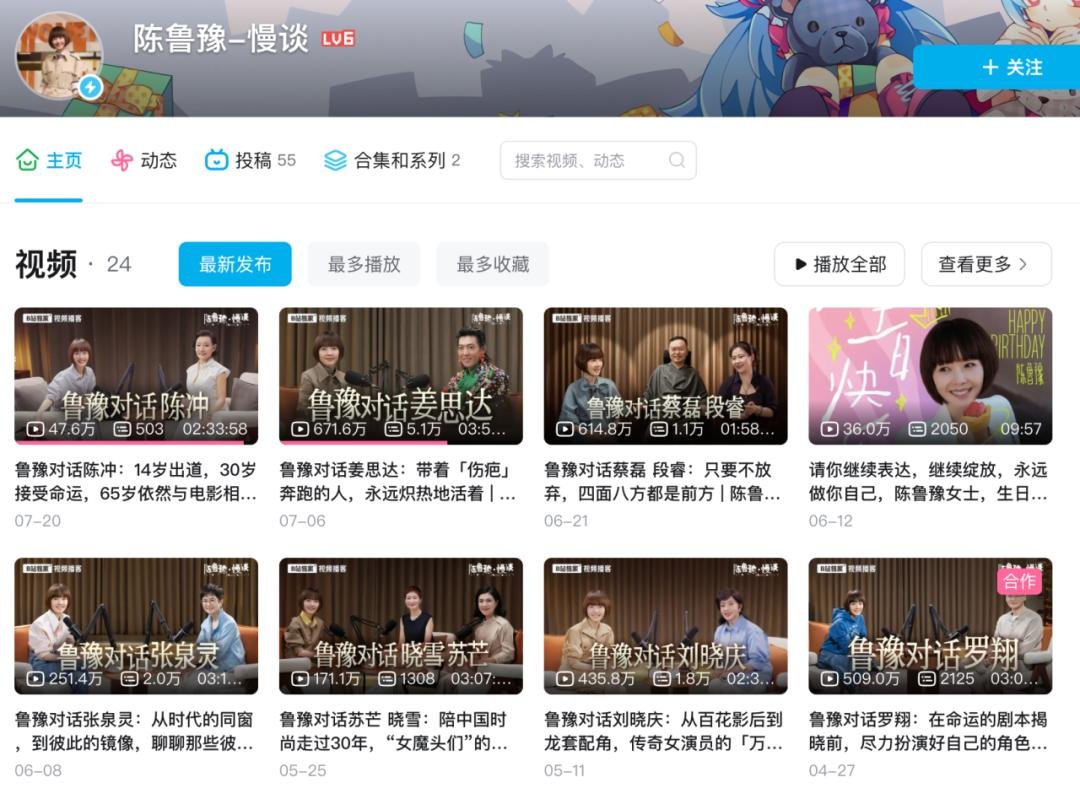 36krJ's tweet photo. 【こぼれ話】中国のビデオポッドキャストが、ユーザー数が6700万人超、2時間超の番組投稿数は前年比で約9倍と去年比で大幅に増加し、数百万視聴の動画がでて��ています。配信者が長く続けられるか、魅力ある対話が続くのかがポイントなど記事では中国の状況を紹介しています

https://t.co/MpWMgAIlHl https://t.co/I5LNCHybEX