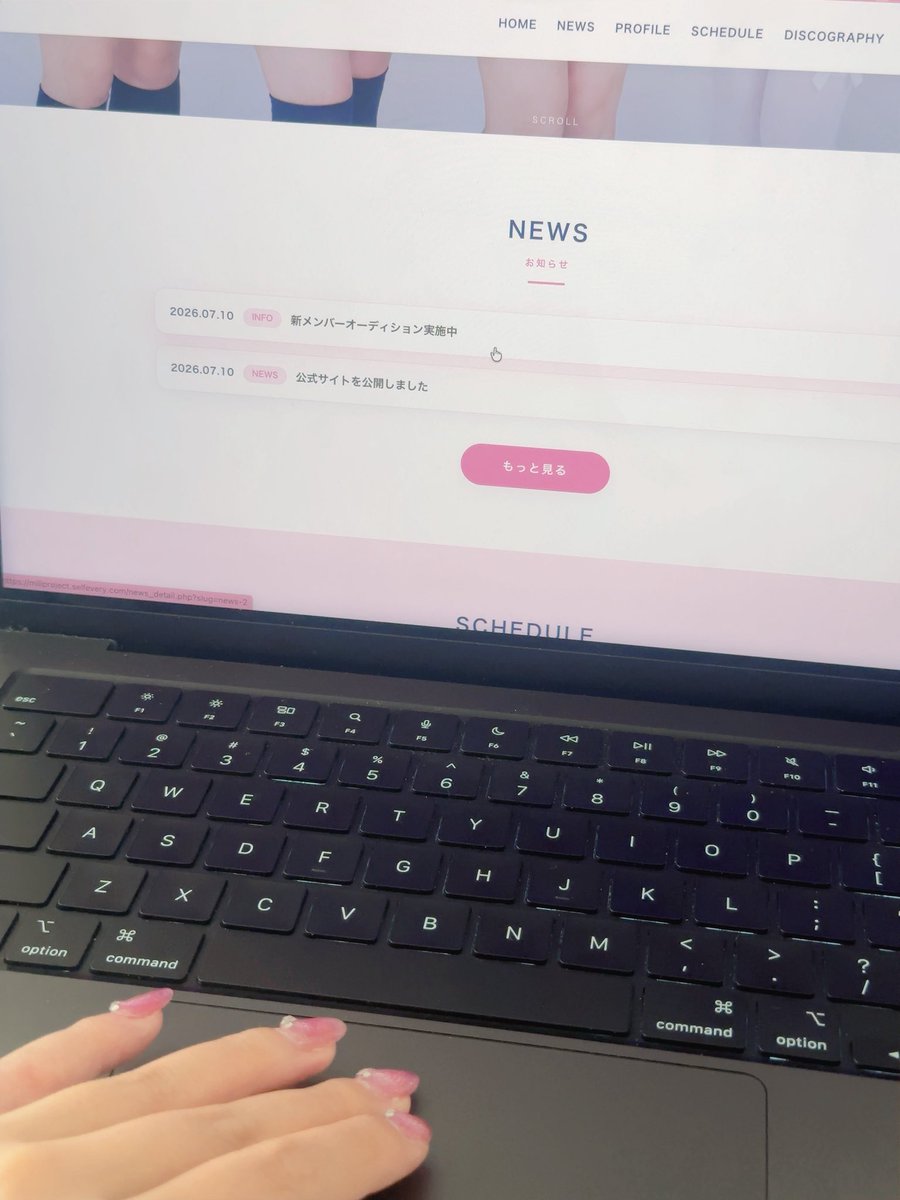 mayu_mill's tweet photo. サイトを作ってると、応募する子が不安にならないかな、って何回も見直しちゃう🥺

応募ボタン一つ押すのもめっちゃ勇気いるよね。

少しでも安心できるサイトにしたいなぁ https://t.co/LlRkkRJoaj
