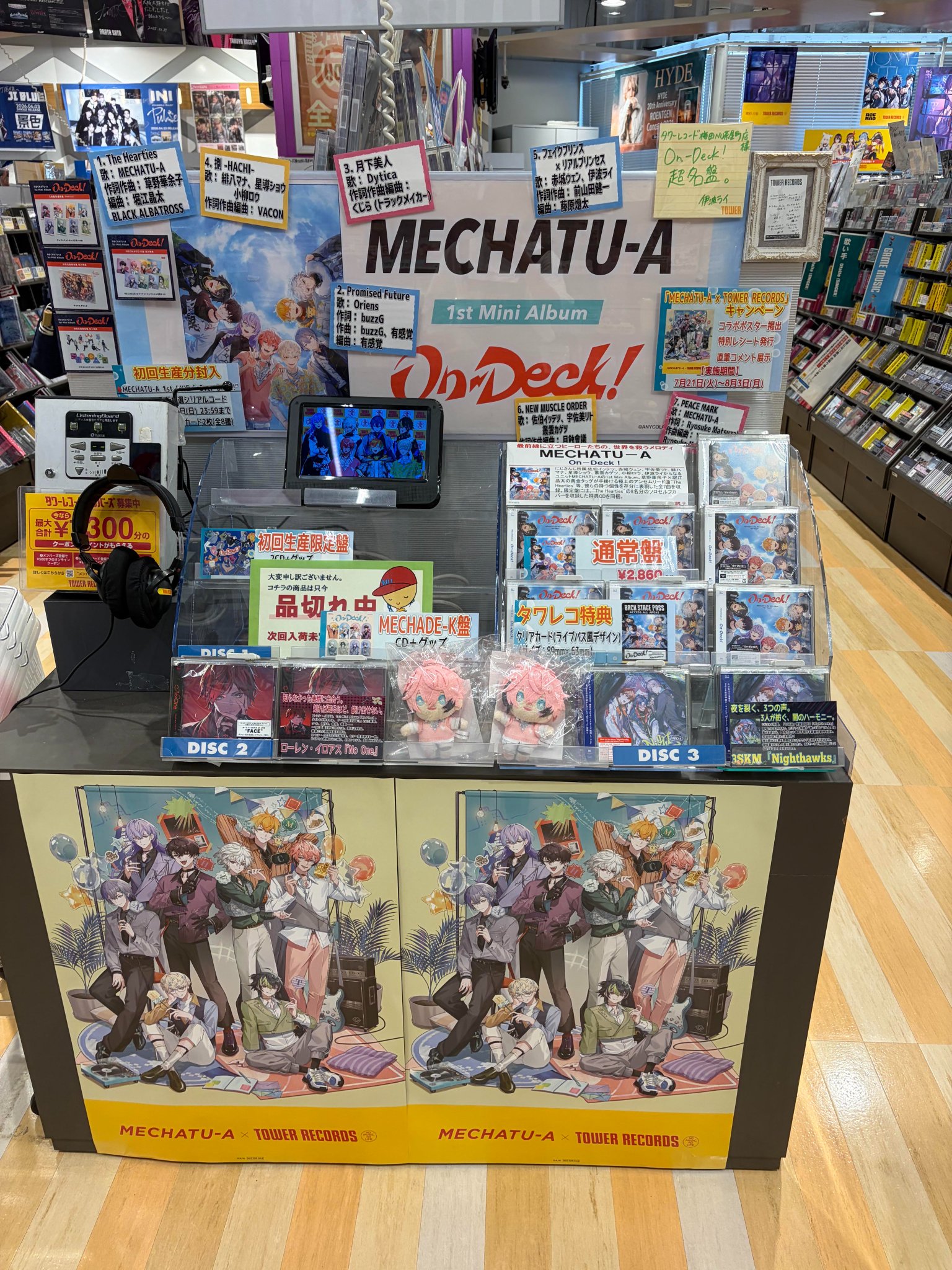 タワーレコード梅田NU茶屋町店 on X: 