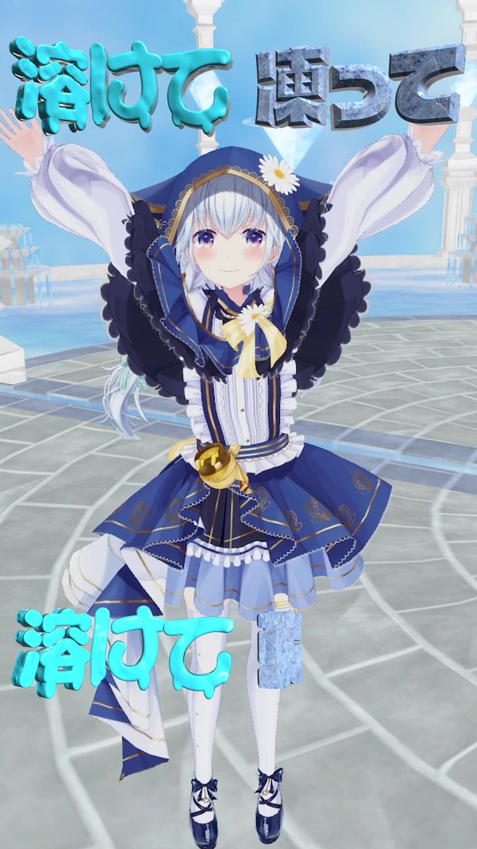phay_kumano's tweet photo. \short投稿/
【たまにスベってもいいじゃない】アイスブレイクブレイカー /甲斐田晴 踊らせていただきました✨
https://t.co/kA3SznHAxP https://t.co/uyb5yturZk
