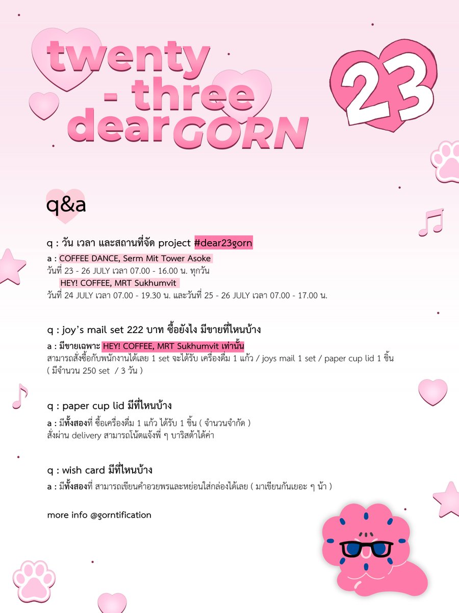 gorntification's tweet photo. 🏡 #dear23gorn
23-26 JULY 2026
Coffee Dance Serm Mit Tower Asoke 
เวลา 07.00-16.00 ทุกวัน

24-26 JULY 2026
Hey! Coffee , MRT Sukhumvit
วันศุกร์ 07.00-19.30 
และเสาร์อาทิตย์ 07.00-17.00

แวะมาเขียนคำอวยพรให้น้องกรกันนะคะ 
⭐️🩷📝
#PROXIEGorn #PROXIEth
#gorntification