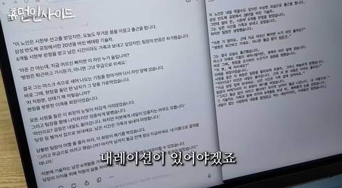 jk_sats's tweet photo. ★하루 3시간→ 쇼츠로 3월 버는 방법✨

유튜브에서 하루 3시간 일하면서
월 3천만원 버는 쇼츠 제작자의
영상 만드는 공식을 정리한
영상을 봤음.

①제일 중요한 작업은 쇼츠 수집임
  1) 재밌는 영상 보이면 링크
     복사해서 왜 재밌었는지 한 줄씩
     정리해둔다고 함
  2) 별점보다 왜 재밌었는지 적는 게
     훨씬 중요하다고 강조함

②영상 제작은 3단계 공식으로 감
  1) 대리만족 발굴 → 추출 →
     새 소재로 재구성하는 순서
  2) 노블리스 오블리주 같은 감정을
     추출해서 다른 소재에 이식한다고 함

③소재는 뉴스·커뮤니티·AI로 찾음
  1) 커뮤니티 랭킹 사이트, 연합뉴스
     랭킹에서도 소재를 찾는다고 함
  2) 재미나이에 영상 링크 넣으면
     대리만족 요소 추출도 가능함

④대본은 고구마→사이다 구조가 핵심
  1) 초반에 갑갑한 상황 부각시키고
     후반에 확 풀리게 만드는 게 킥
  2) 중간에 늘어지는 부분은 다 쳐내고
     흐름을 단순하게 만든다고 함

⑤저작권은 크리에이티브 커먼즈로 해결
  1) 유명인 영상은 필터에서 CC
     옵션 걸면 합법적으로 쓸 수 있음
  2) 등장인물 이미지는 AI로 생성해서
     저작권 문제를 피한다고 함

⑥편집은 캡컷으로 드래그만 하면 끝
  1) 나레이션·자막·영상소스 순서대로
     끌어다 맞추기만 하면 완성된다고 함
  2) 제목은 정보 안 주고 상식 파괴하는
     문장으로 궁금증 유발한다고 함

실버버튼 채널 두 개를 스스로
지우고 다시 키워서 자기 방식이
운이 아니라 검증된 공식임을
확인했다고 함 🥺

※ 결국 핵심은 영상 100개보다
대리만족 원리를 이해한 1개가
훨씬 효율적이라는 것.