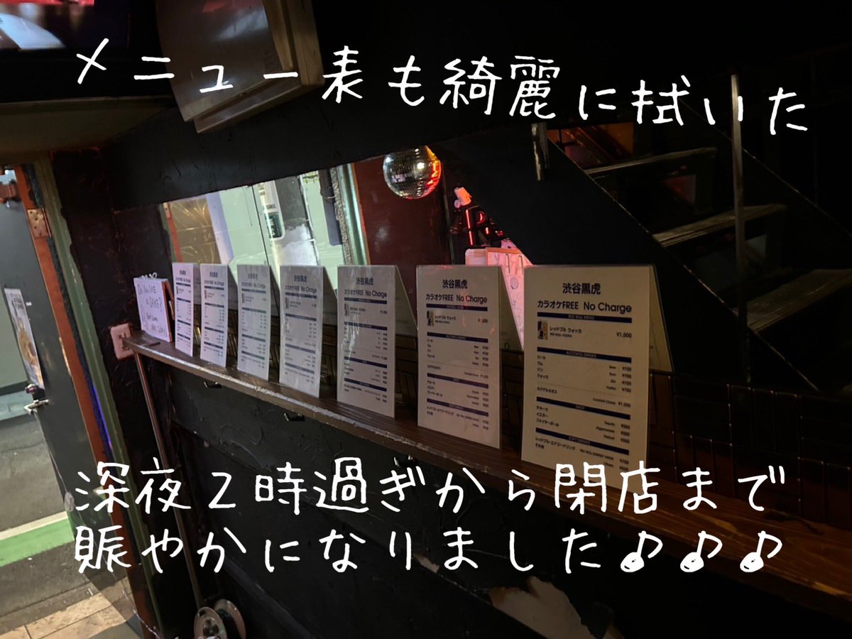 下心が出すぎてもはや上にきている奴 tweet media
