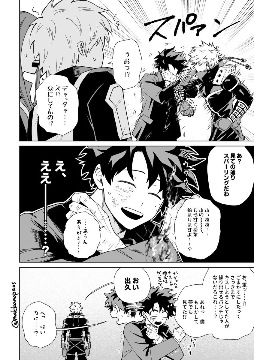 makkanapaos's tweet photo. おわり！お付き合いいただきありがとうございました https://t.co/QyGl1L2V7Z