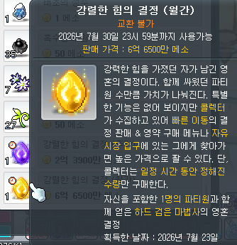 mp__kuu__'s tweet photo. 오늘의 쿠 (1)
• 검마 클리어 하기
• 해방하기
• 스펙업 하고 9천만 찍기 https://t.co/4Et26S1Xay